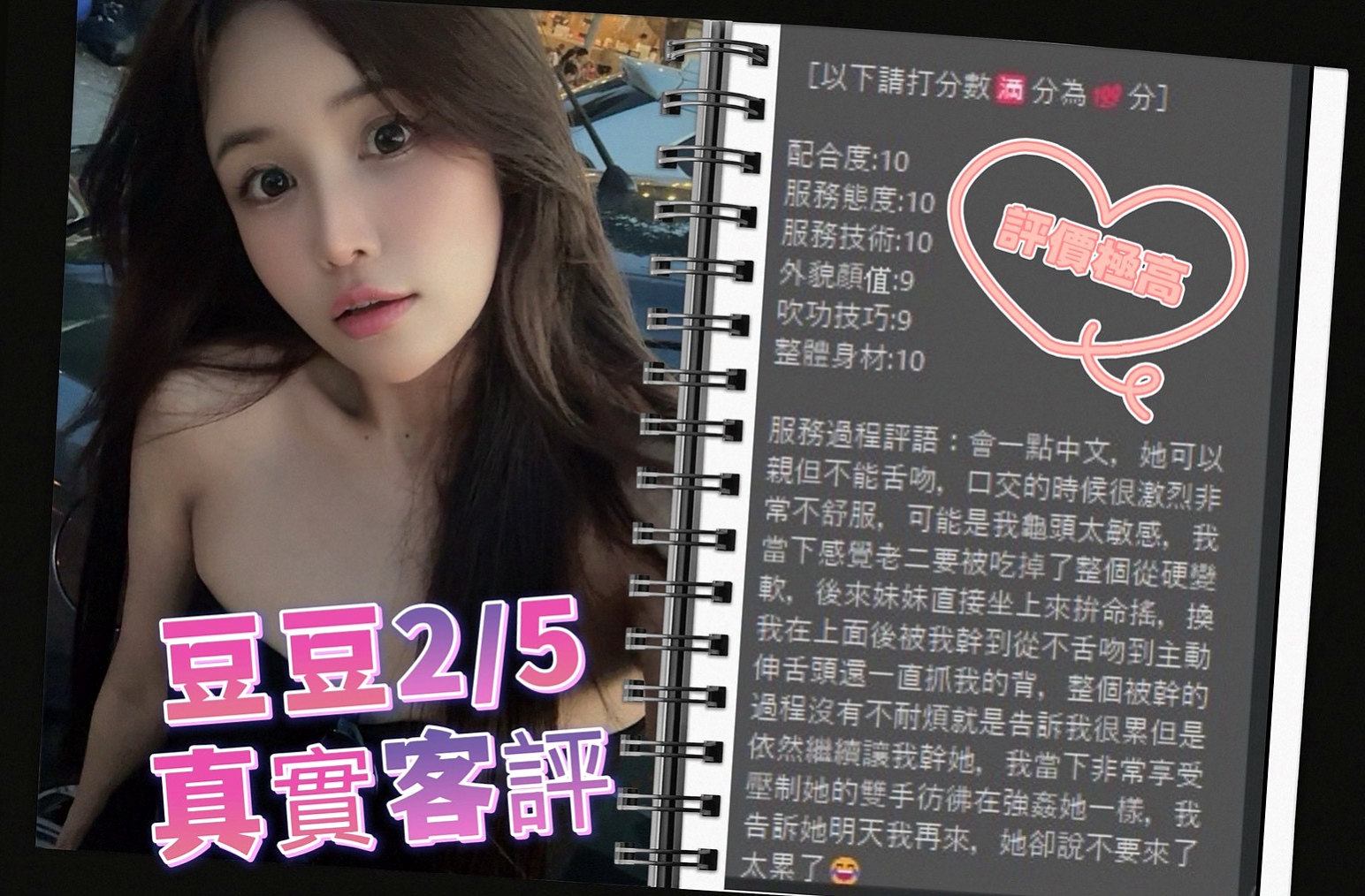 TICKET: 驪茹 @ 南屯外送服務 / 淡江學生妹 / 身高170cm / 體重53kg / 胸圍C罩杯 / 年齡18歲 / 跟您做愛的時候 嘴裏一直喊著老公 可接受口爆 顏射 69 奶炮